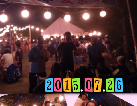 大根の盆踊りに参加しました。