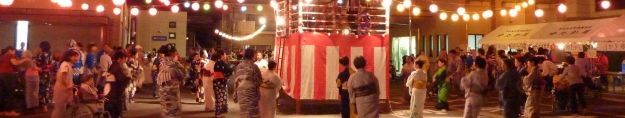 豊明苑BLOG