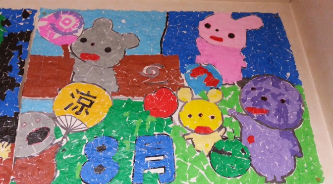 貼り絵ができました！
